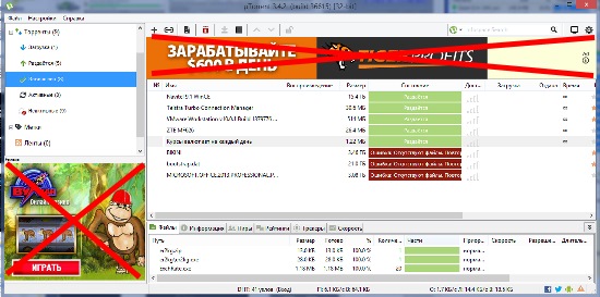 Убрать рекламу в utorrent